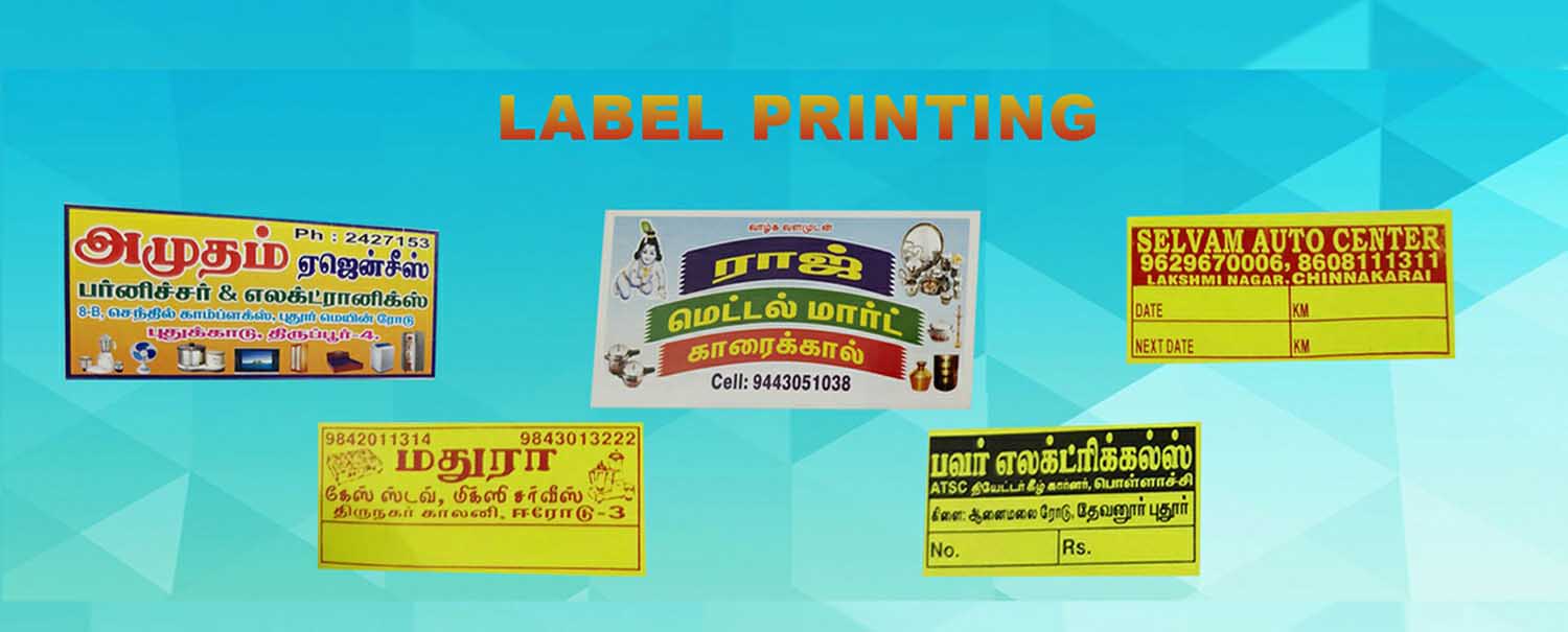 Sakthi Trading Corporation - 2024 Label